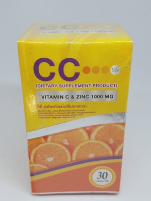 Vitamin C Zinc 1000mg Pour Le Renforcement De Votre Peau Cheveux